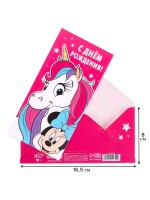 Конверт для денег «С днём рождения», 17×8.5 см