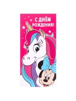 Конверт для денег «С днём рождения», 17×8.5 см