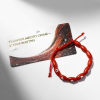 Браслет-оберег «Глазки», деревянные рисинки, красный