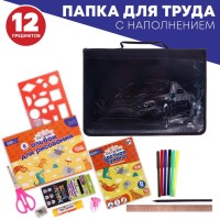 Папка-пенал для труда А4, 340×240×30 мм, с ручкой, молния вокруг, наполнение 12 предметов, Calligrata, «Тачка», ламинированный картон