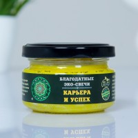 Эко-свеча магическая "Карьера и успех" из натурального воска, 7х5 см