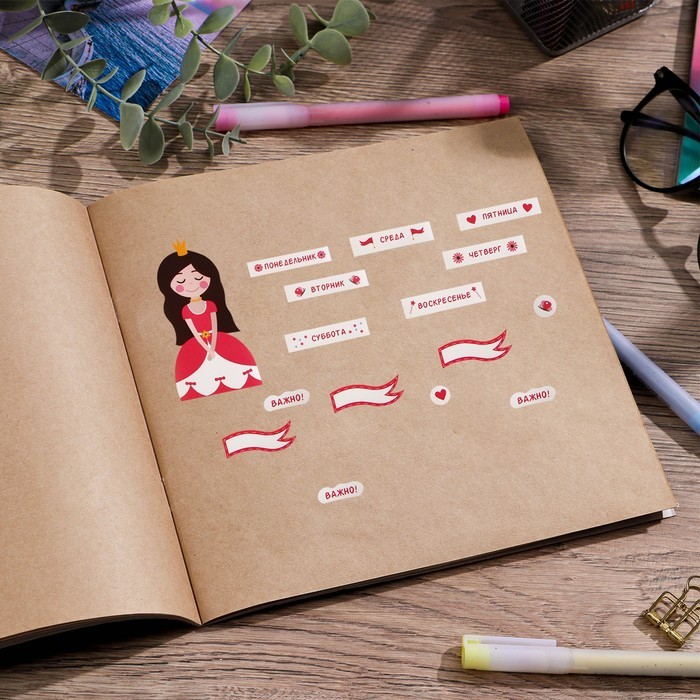 Бумажные наклейки для ежедневника «Принцесса», 4 × 23 см