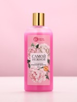 Подарочный набор «прекрасной», гель для душа, 250 мл и бомбочки для ванны, 4×40 Чистое счастье