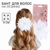 Бант для волос на резинке школьный, белый, 11 см, Принцессы