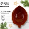 Салатник новогодний «Зимний лес», 20×17 см Салатник новогодний «Зимний лес», 20×17 см