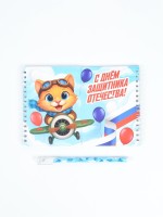 Подарочный набор «С 23 февраля», двойной блокнот с заданиями и ручка