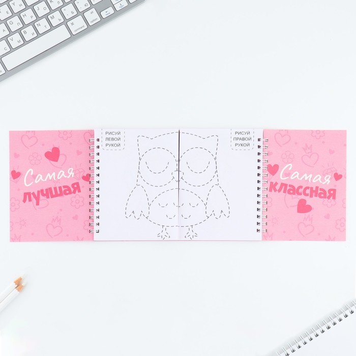 Подарочный набор, двойной блокнот с заданиями и ручка «Самая классная, с 8 марта»