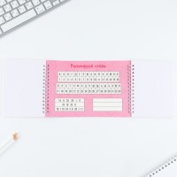 Подарочный набор, двойной блокнот с заданиями и ручка «Самая классная, с 8 марта»