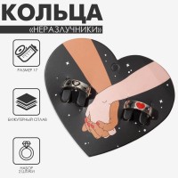 Набор колец 2 штуки «Неразлучники» сердца, цвет чёрно-красный в серебре, размер 17