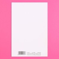 Сертификат для второй половинки на «На исполнение желаний» розовый 15 х 10 см.