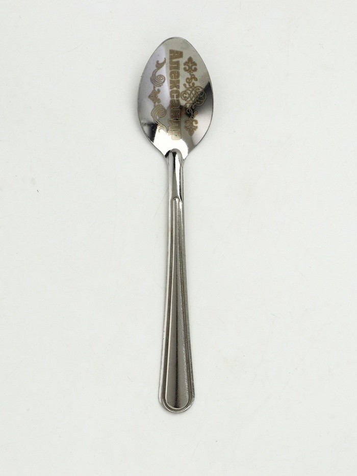 Ложка чайная именная «Александр», 14×3 см