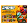 Конструктор «Диномир», 17 деталей, цератозавр, звуковые эффекты Конструктор «Диномир», 17 деталей, цератозавр, звуковые эффекты