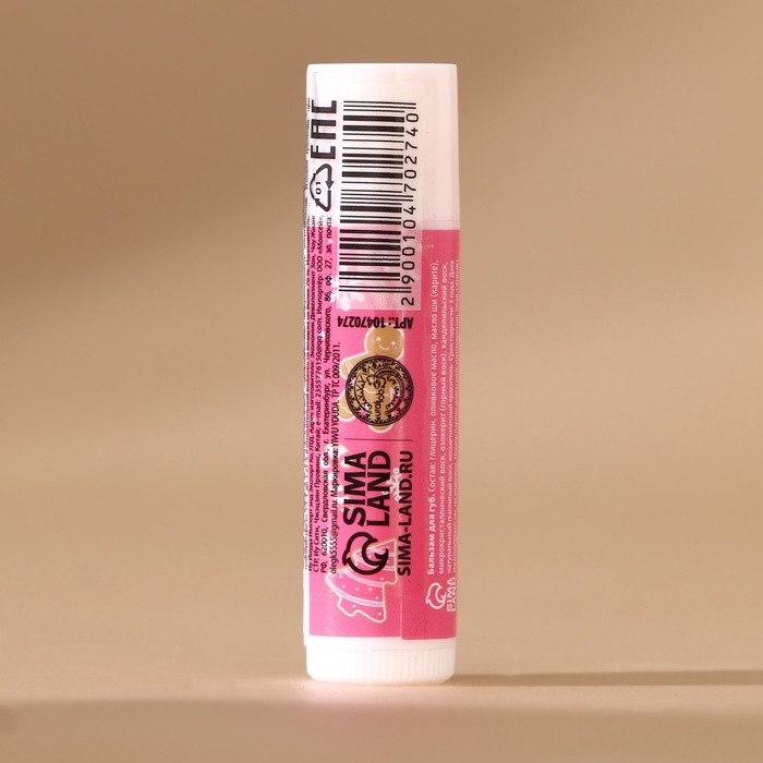 Бальзам для губ URAL LAB «Снежные поцелуи», 10 г, аромат клубничного джема, Новый Год