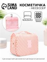 Косметичка-несессер на липучках, с ручкой, с крючком, с ручкой, цвет розовый