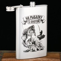 Фляжка "На рыбалку с охотой", 300 мл