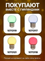 Гирлянда «Ретро белт-лайт» 10 м, IP54, УМС, тёмная нить, шаг 50 см, Е27 (без ламп), 220 В