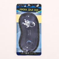 Маска для сна «Космос», 19.2×9.4 см, чёрная