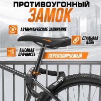 Замок навесной велосипедный LOCKLAND, кодовый, 6х1000 мм, цепь, цвет черный