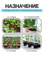 Грунт для рассады "Рецепты Дедушки Никиты" 20 л.