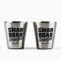 Подарочный набор «Лучший во всём»: нож мультитул, стопки 2 шт.