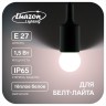 Лампа светодиодная Luazon Lighting, G45, Е27, 1.5 Вт, для белт-лайта, набор 20 шт., свечение тёплое белое