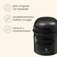 Набор туристической посуды maclay: 2 кастрюли, вилка, ложка, нож