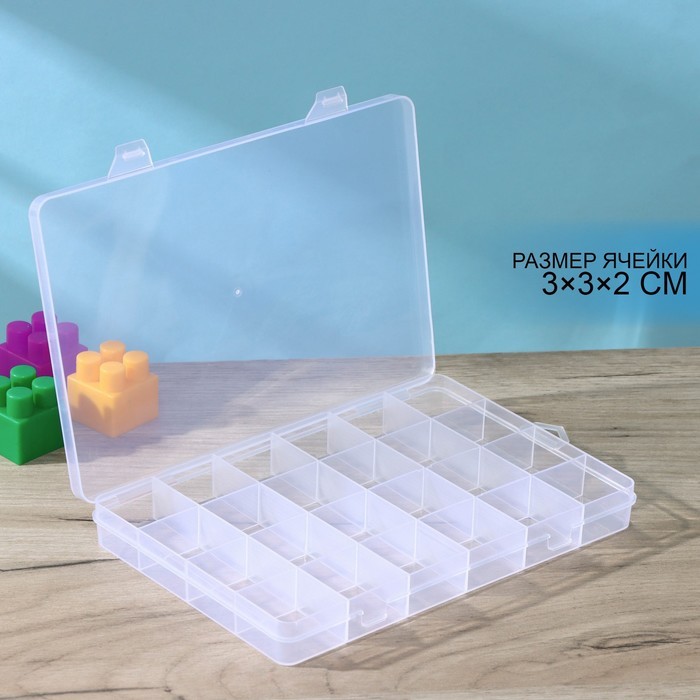 Бокс пластиковый для хранения RICCO, 28 ячеек, 17,5×11×2,8 см