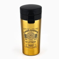 Термостакан с кнопкой SVOBODA VOLI «Самый крепкий», 350 мл, сохраняет тепло 6 ч