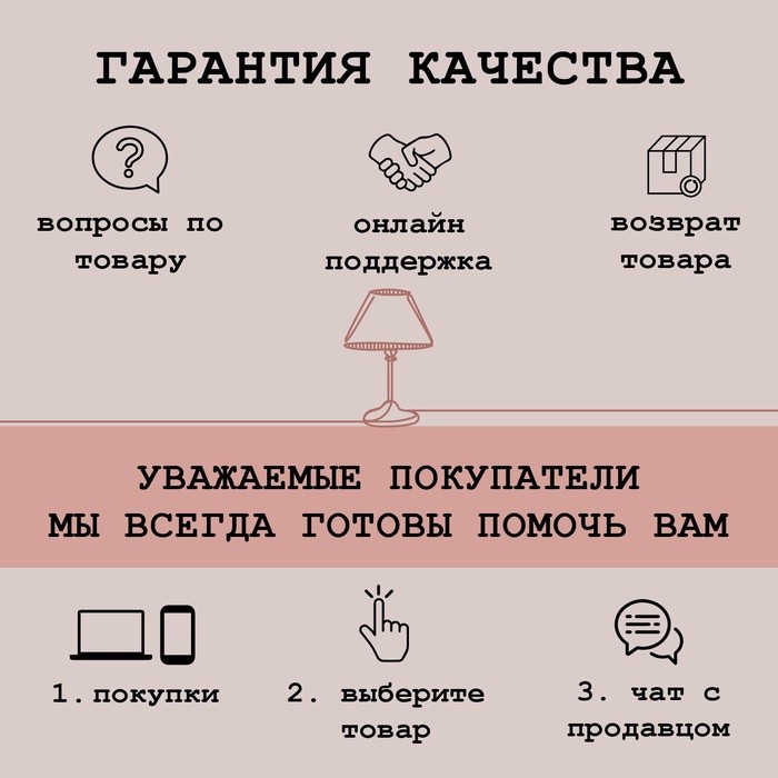 Лампа настольная керамика "Лаванда" Е14 25W 220В 37,5х25х25 см RISALUX Лампа настольная керамика "Лаванда" Е14 25W 220В 37,5х25х25 см RISALUX