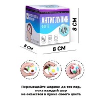 Головоломка шар орбо «Антиглупин», цвет белый