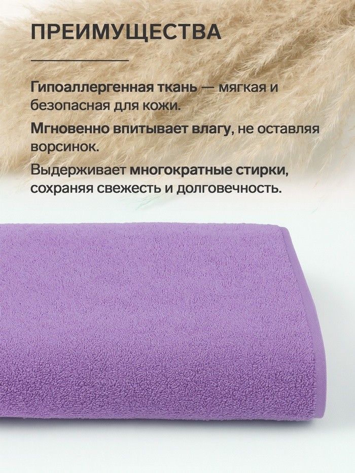 Полотенце махровое «Этель. Любимая сестра», 30×60 см, хлопок 100%