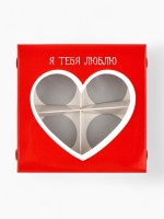 Коробка под 4 конфеты со скретч-слоем «Я тебя люблю», 10.5×10.5×3.5 см