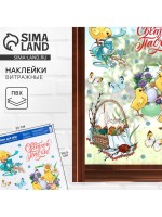 Наклейки витражные «Пасхальная композиция» на пасху, 33×50.5 см