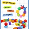 Шнуровка в банке «Весёлые бусинки», 60 шт., счёт, цвета, фигуры, по методике Монтессори