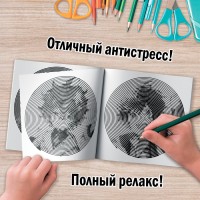 Раскраски спиральные, набор 3 шт. по 20 стр., Аниме