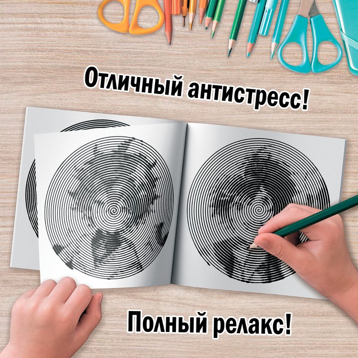 Раскраски спиральные, набор 3 шт. по 20 стр., Аниме