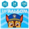 Альбом для рисования на скрепке, А5, 24 листа, Paw Patrol Альбом для рисования на скрепке, А5, 24 листа, Paw Patrol