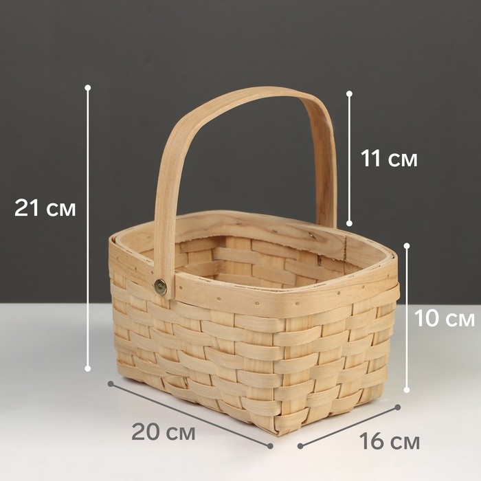 Корзина плетёная, 20×16×10 см, ручка h=11 см, ива, натуральный цвет