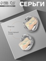 Серьги с жемчугом «Абстракция» волна, цвет серебро