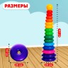 Пирамидка детская, 15 колец, с шаром