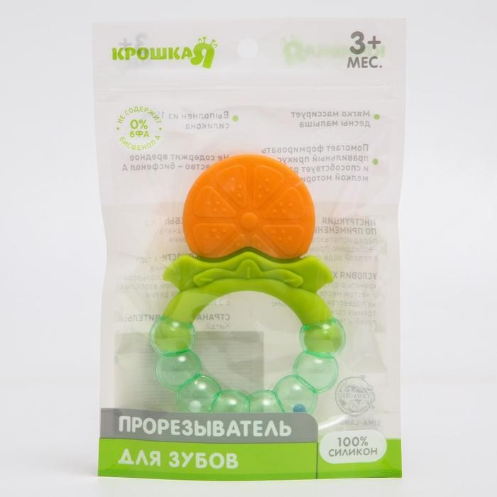 Прорезыватель с погремушкой «Апельсинка»