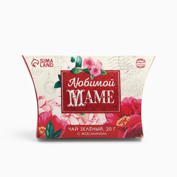Чай зелёный подарочный с жасмином «Любимой маме», 20 г.