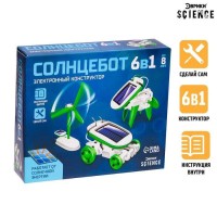 Игровой набор «Солнцебот», 6 в 1, работает от солнечной батареи