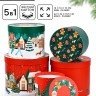 Набор подарочных коробок 5 в 1 «Новый год 2026», щелкунчик, лошадка качалка, 13×14– 19.5×22 см