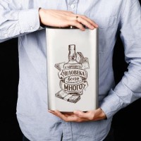 Фляжка XXL «У хорошего человека», 1920 мл, серебристая