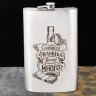 Фляжка XXL «У хорошего человека», 1920 мл, серебристая