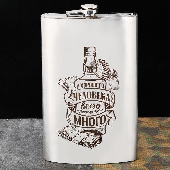 Фляжка XXL «У хорошего человека», 1920 мл, серебристая