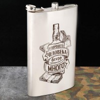 Фляжка XXL «У хорошего человека», 1920 мл, серебристая