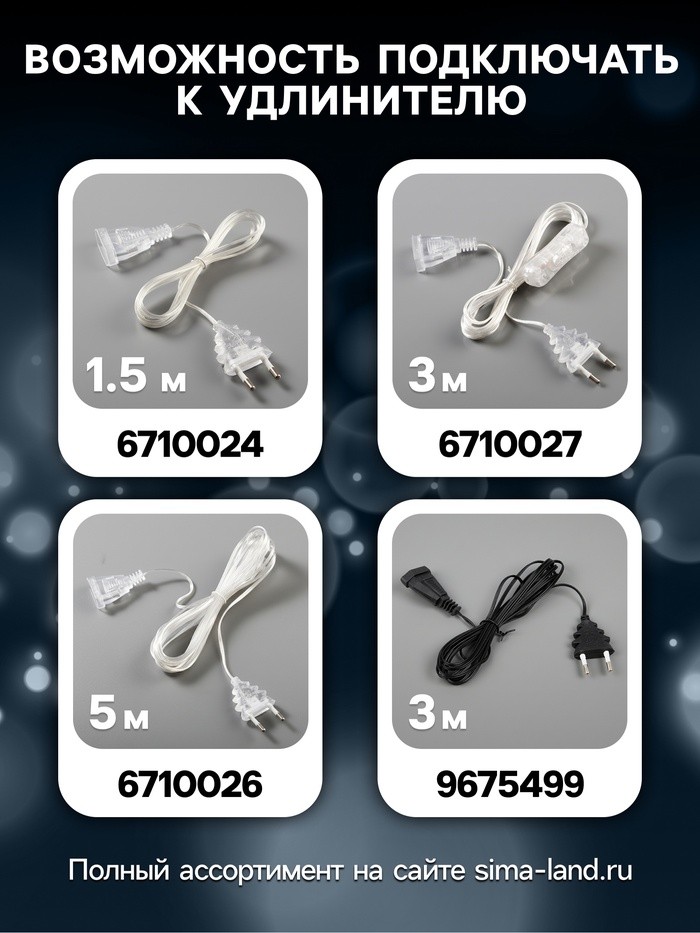 Светодиодная фигура «Олень серебристый» 50×85×18 см, металл, 220 В, свечение белое