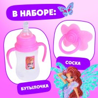Коляска-трость для кукол «Блум», WINX, с аксессуарами